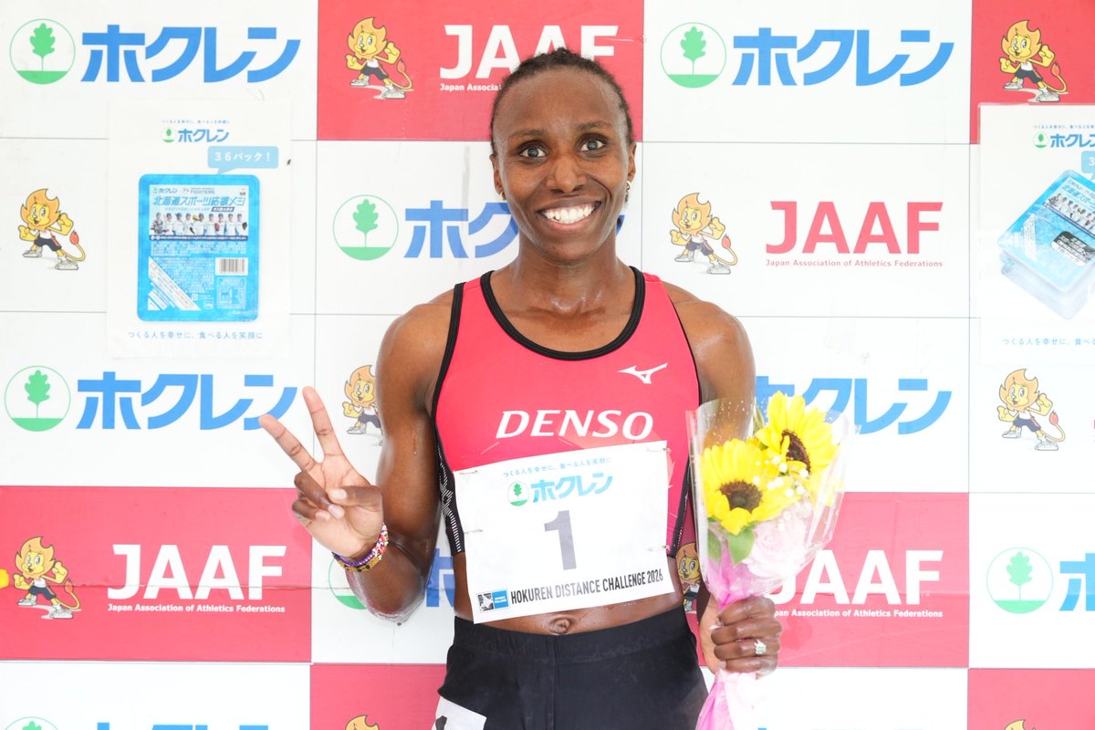 FS_DENSO's tweet photo. ＼大会結果①🔥／

7/11(土)
#ホクレンディスタンスチャレンジ 北見大会

🏁女子1500m
1着 #ジェシンタニョカビ ⏱️4分13秒68 https://t.co/8ENwea3HKP