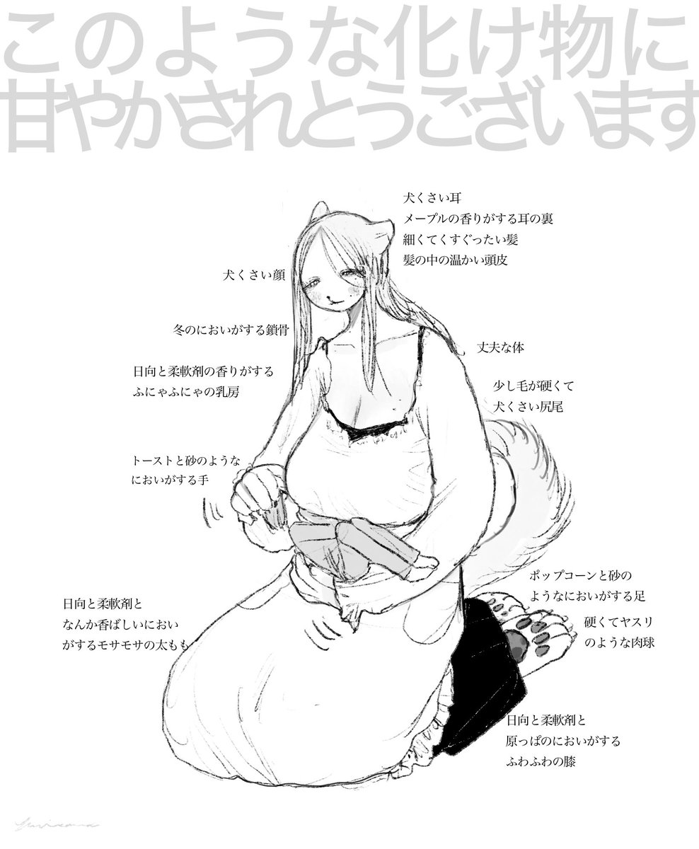 kawa_doll's tweet photo. 消し飛んだ落描きリカバリーするか。巨大ケモママ。 https://t.co/EYqabjNriz