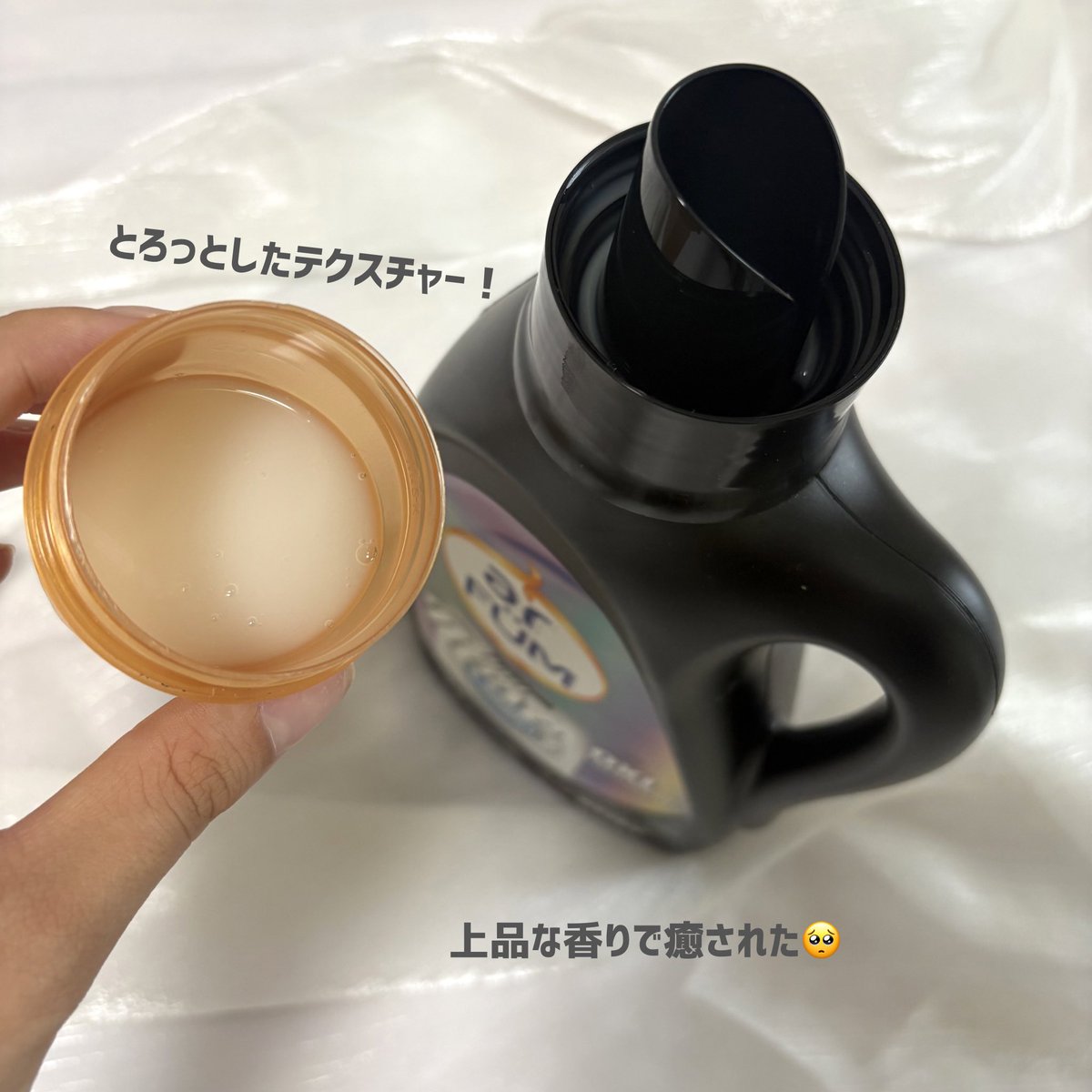 moco__cosme's tweet photo. アフュームOXIフレッシュネス液体洗剤
ウードローズの香りをお試ししたよ˖ . ݁𝜗𝜚. ݁₊

アロマと香水をテーマにした香りにこだわったランドリーブランド🫶

とろ～り濃いテクスチャーなのに洗い上がりがさっぱりした香りで幸せ🥺

Tiktok ShopやAmazon、楽天など王子製薬公式通販で購入できるよ！pr https://t.co/VwjbZTmaIX