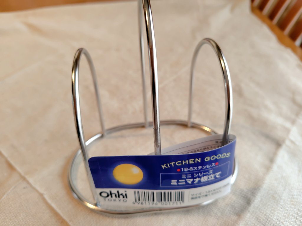 rabbit_riceears's tweet photo. キッチン用品を購入しました。
すべて日本製🇯🇵
ひのきのしゃもじ
まな板立て
ステンレスおろし金
＃日本製 https://t.co/6ZOv3WZePp