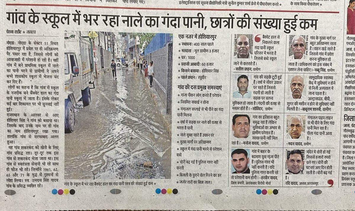 manmohan_noida's tweet photo. @myogiadityanath @CMOfficeUP @CeoNoida @noida_authority @dr_maheshsharma @PankajSinghBJP @dmgbnagar @MedhaRoopam https://t.co/ONXLcCr8mG