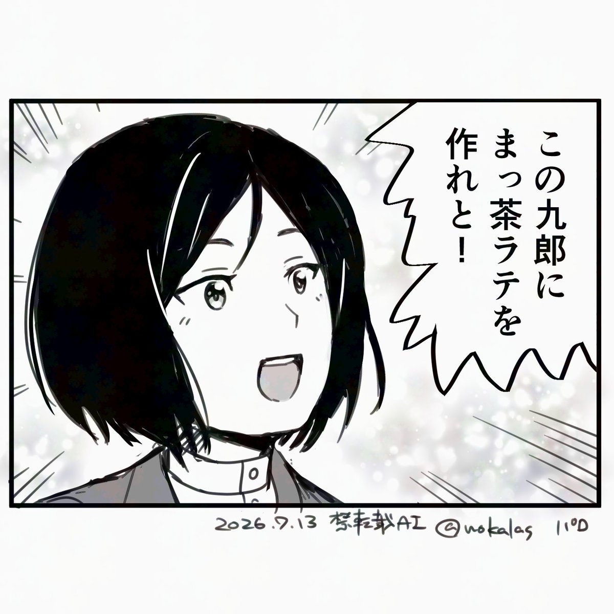 wokalas's tweet photo. 嬉しそう　※パロ https://t.co/duB5fo9epX