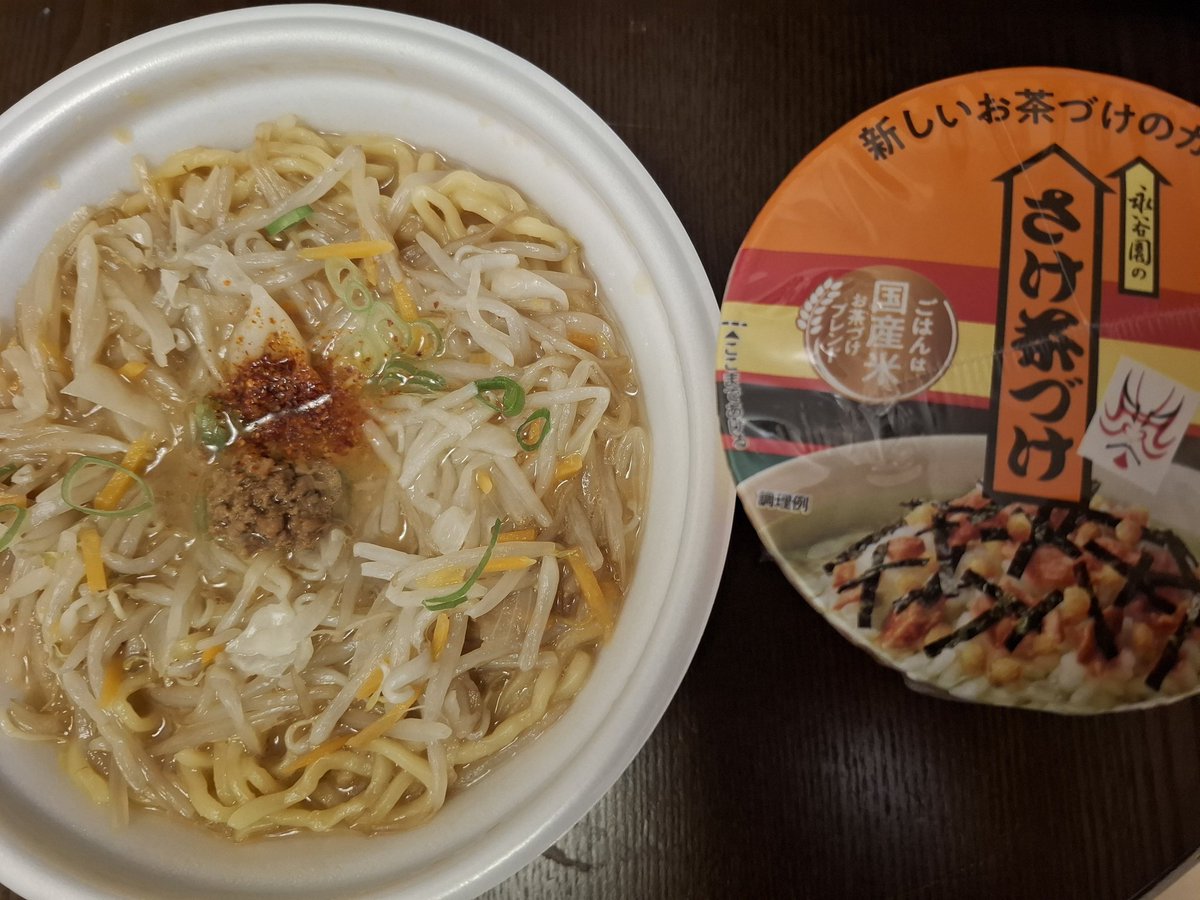 昼はラーメンとお茶漬け！