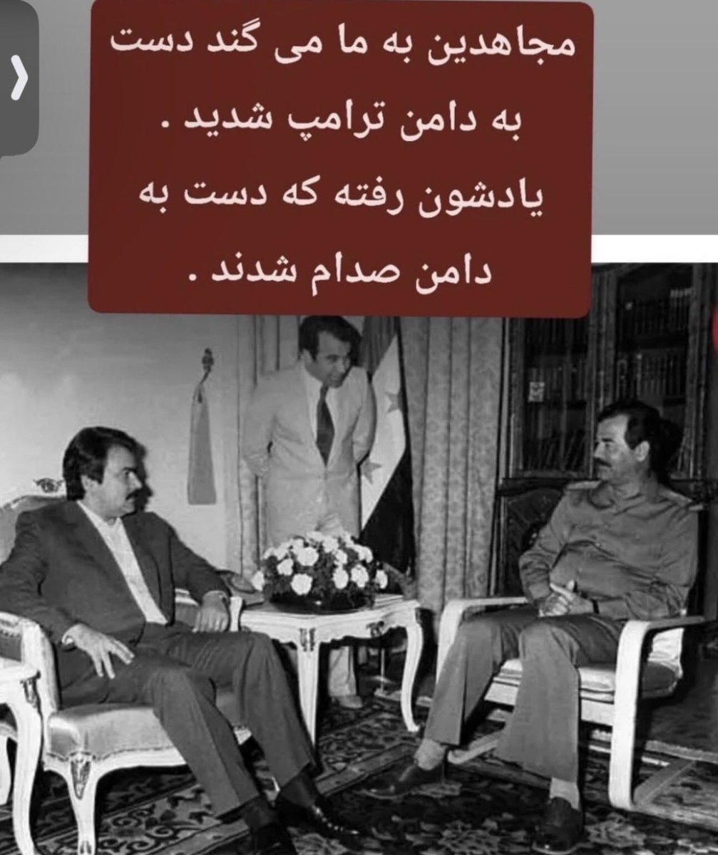 Traum13011's tweet photo. @FreydonSalimi #نه_به_جمهوری_اسلامی_چه_با_آخوند_چه_با_رجوی 
#پاینده_ایران❤️🦁💚
تاابدویکروز#جاوید_شاه🌹🌹🌹🌹 https://t.co/hswmmPWeuT