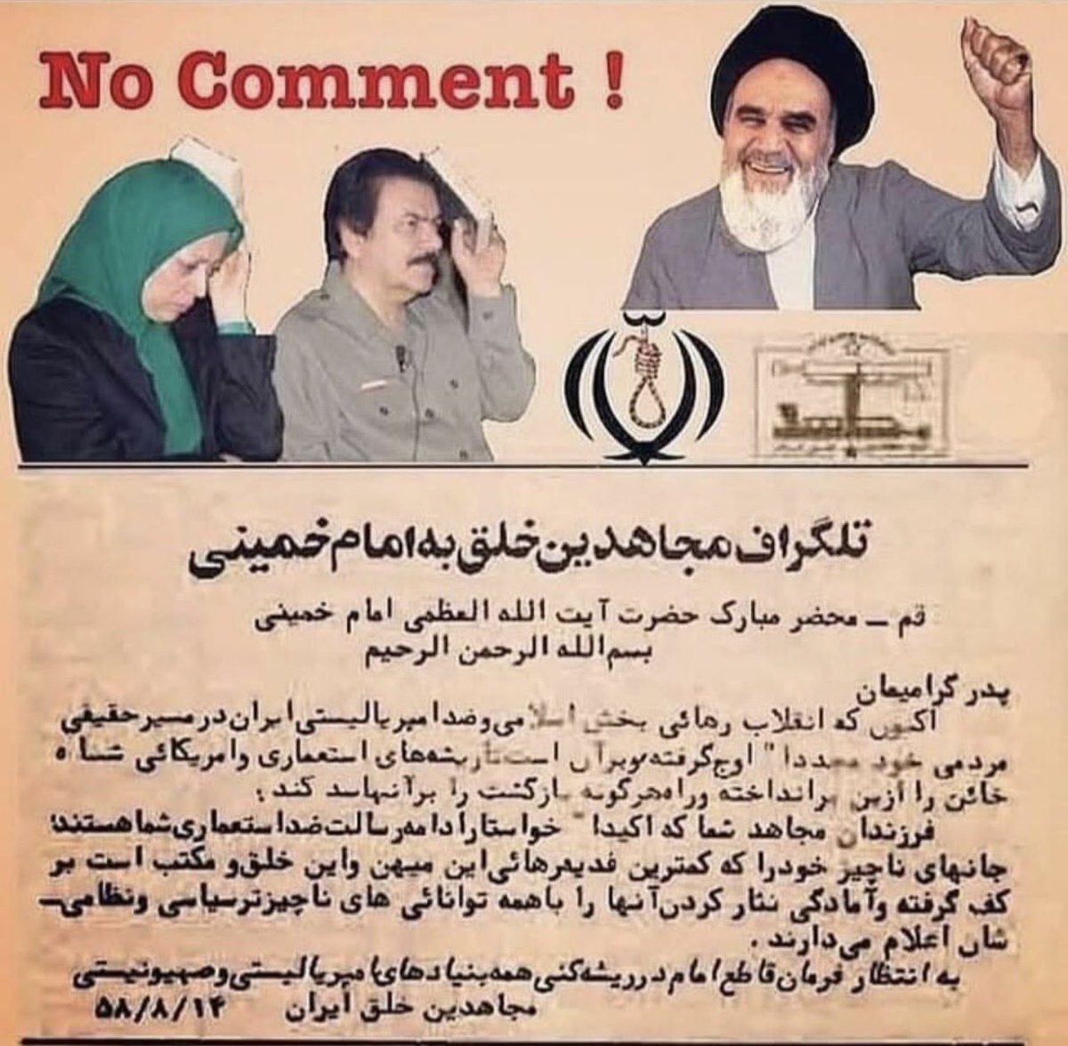 Traum13011's tweet photo. @FreydonSalimi #نه_به_جمهوری_اسلامی_چه_با_آخوند_چه_با_رجوی 
#پاینده_ایران❤️🦁💚
تاابدویکروز#جاوید_شاه🌹🌹🌹🌹 https://t.co/hswmmPWeuT