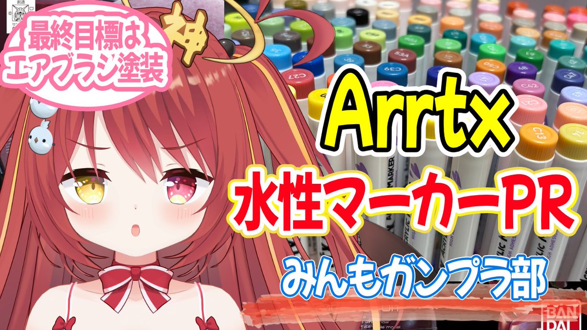 予定表 】 7/13～7/19 完全個人勢🔥生粋の奈良人VTuber🦌 6周年記念