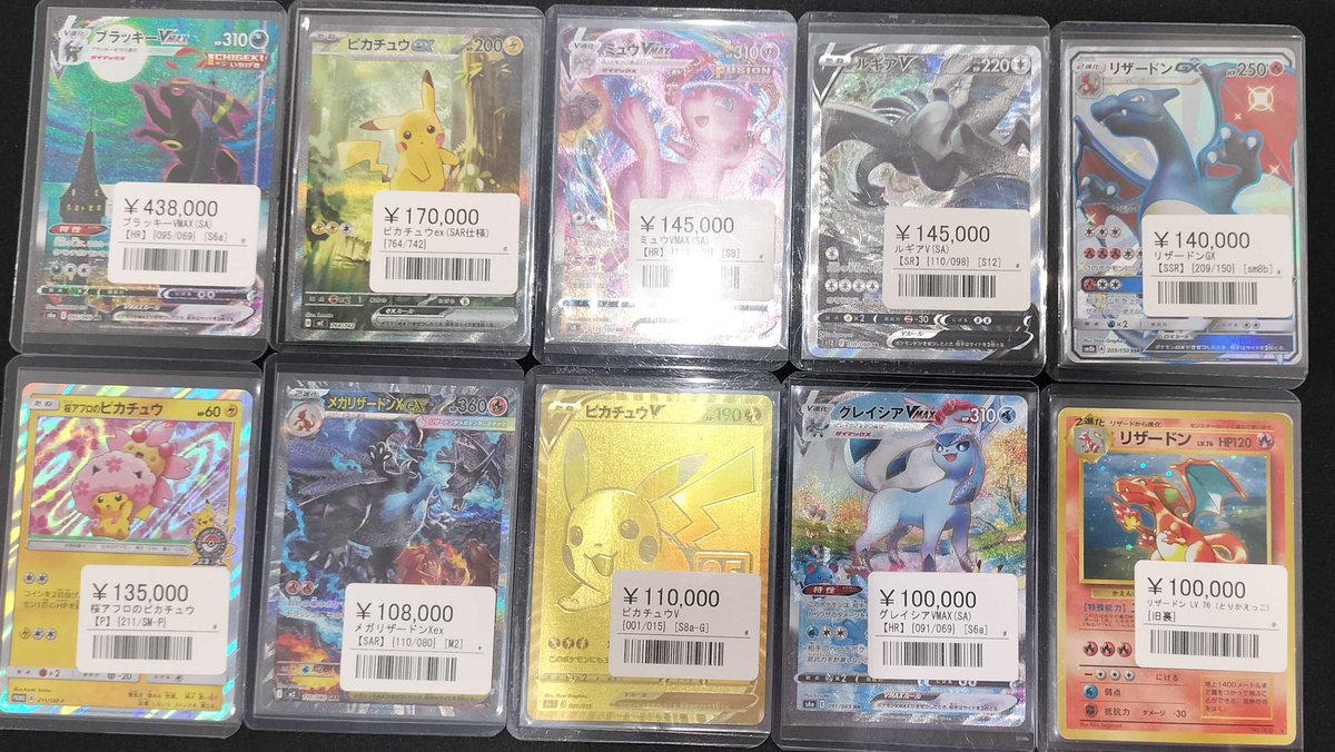 🔥【ポケモンシングルカード販売情報】🔥 大人気ポケモンシングル