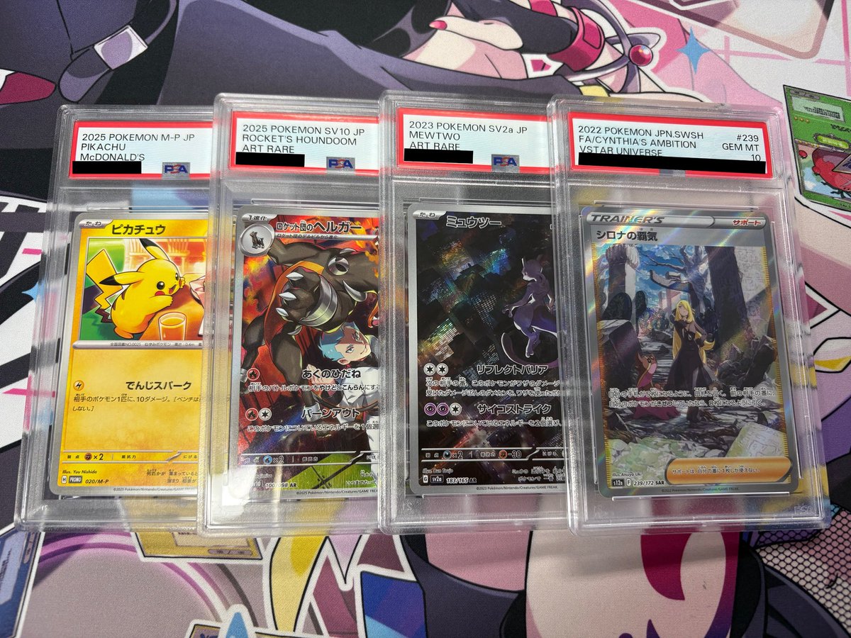 こちらのPSA10お買取させて頂きました( ᴗ̀ ̫ᴗ́ )⭐️ 本日も19:30