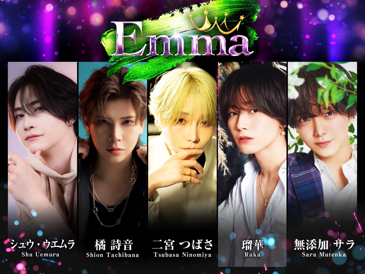 EmmaFuyutsuki's tweet photo. 👑Emma👑
6月pickup‼️

✨ 二宮 つばさ ✨
＠chloesuperaidol 

✨橘 詩音✨
＠tachibana8810 

✨ 瑠華 ✨
@emma_ruka 

✨シュウ・ウエムラ✨
@shu__emma 

✨無添加 さら✨
@Sarasara0524 https://t.co/AXsi4H1AZr
