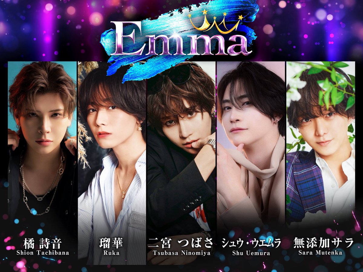 EmmaFuyutsuki's tweet photo. 👑Emma👑
6月pickup‼️

✨ 二宮 つばさ ✨
＠chloesuperaidol 

✨橘 詩音✨
＠tachibana8810 

✨ 瑠華 ✨
@emma_ruka 

✨シュウ・ウエムラ✨
@shu__emma 

✨無添加 さら✨
@Sarasara0524 https://t.co/AXsi4H1AZr