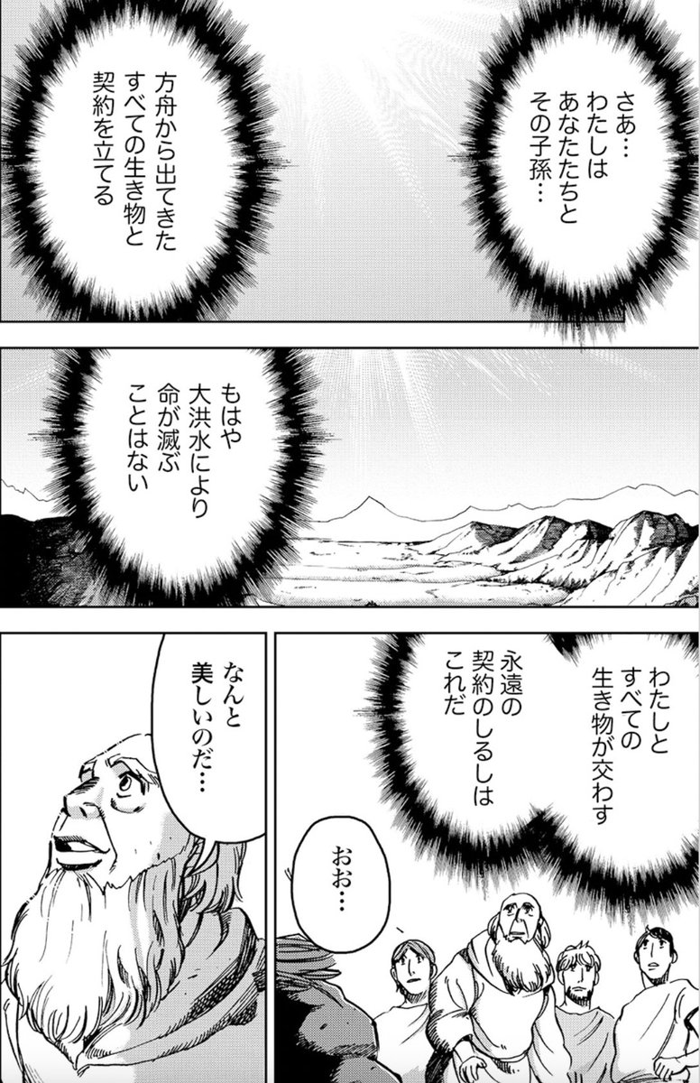 まんがで読破｜世界の名著を楽しむ丨【Kindle全巻99円セール実施中