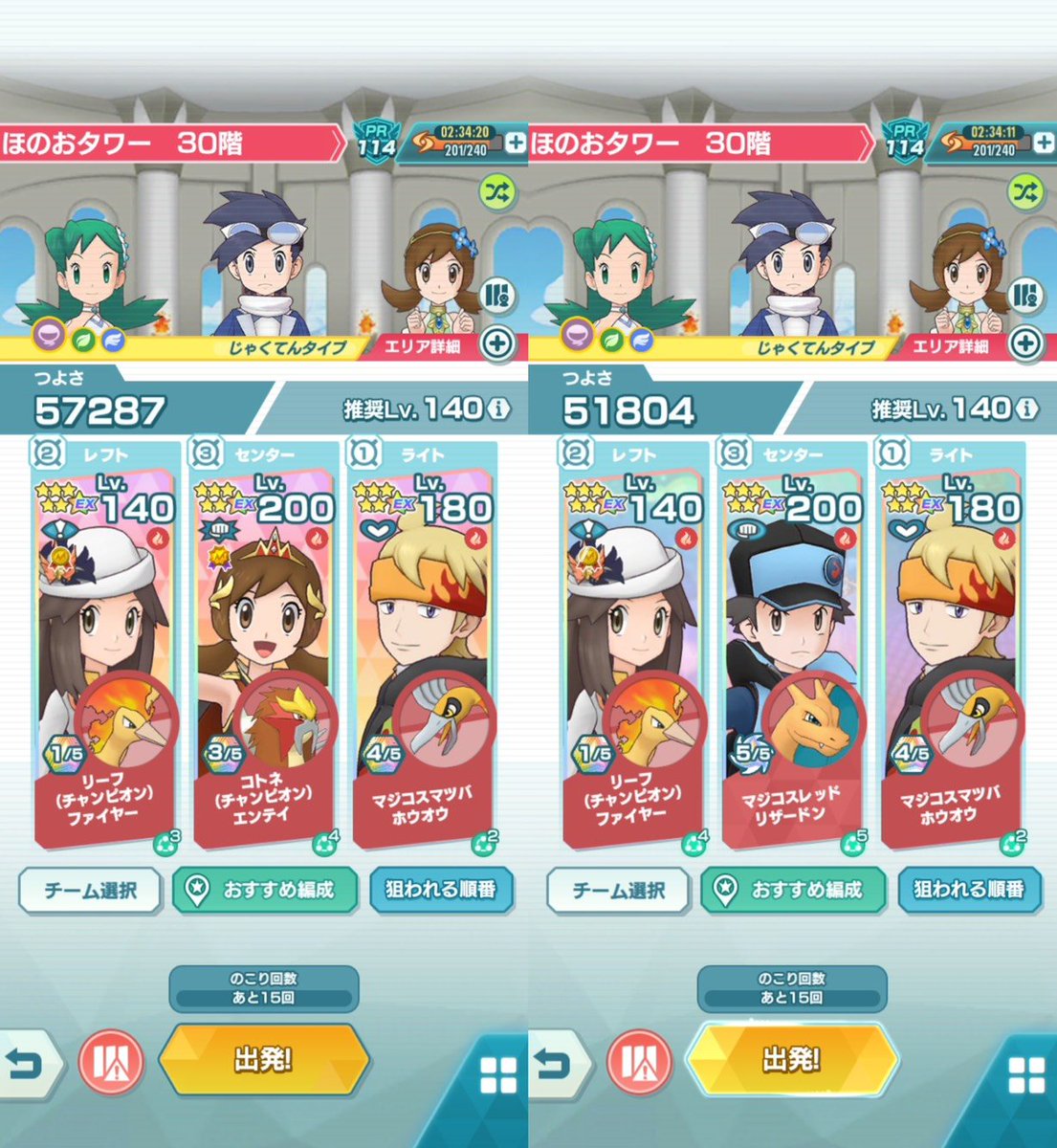 キムチ tweet media