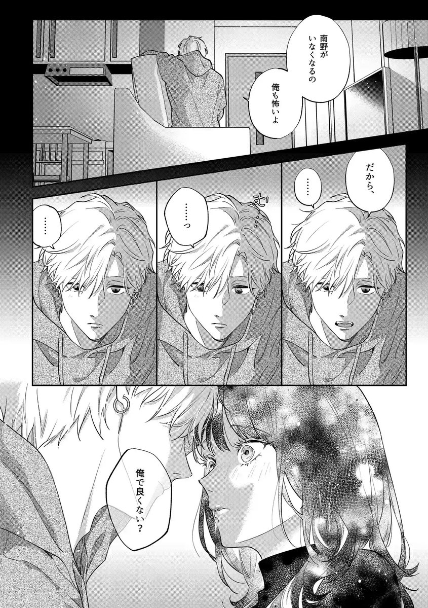 ishrakhh's tweet photo. ロマンチックすぎる終わりと始まり
(1/5) https://t.co/Jr7pLo3CNK