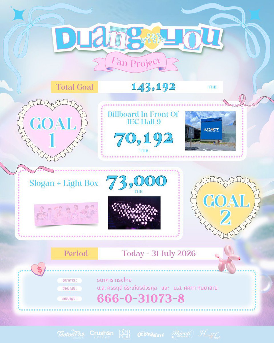 DWYfanproject's tweet photo. 𝟕 𝑫𝑨𝒀 𝑳𝑬𝑭𝑻  🏁💥

7 วันเท่านั้น !!! 🎪 บิลบอร์ดแก๊งด้วงจะได้เฉิดฉาย สมมงความยิ่งใหญ่ มาช่วยกันทำให้โปรเจกต์นี้เป็นจริงไปด้วยกันน้าาา ~ 🎡🎠 

ยอดอัพเดทเรียลไทม์ตอนนี้ 

💰 7,029.37 Baht

🎯Goal 1: 70,192 Baht

🔗 ลิงก์สำหรับโดเนท: https://t.co/Iobf69vJeO

#DuangGoRoundConcert
#เจอด้วงที่อิมแพคนะเธอ
#DWYfanproject