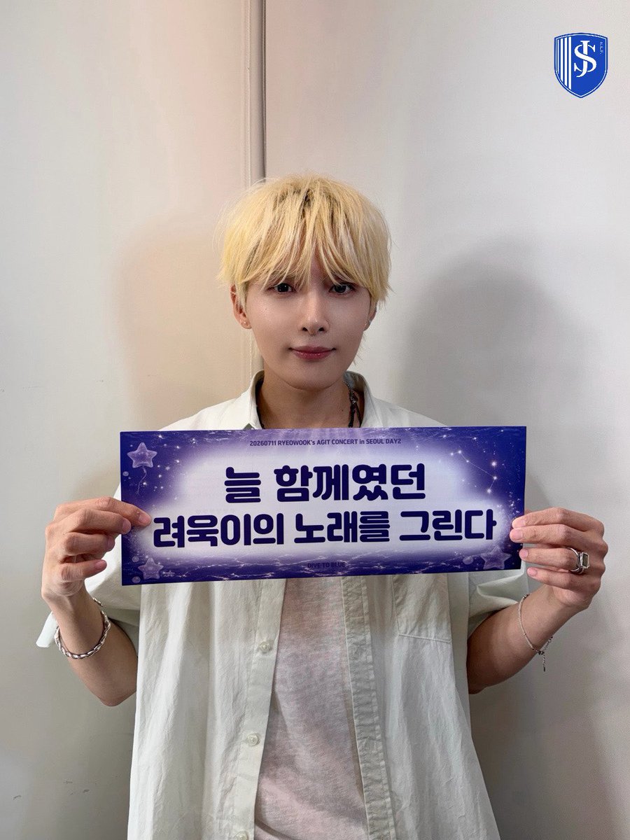 leigh1381's tweet photo. 📸 2026.07.13 (KST) WEVERSE Update: RYEOWOOK
“#2026.07.10-12 #RYEOWOOK #DIVE TO BLUE in SEOUL
💌 To you, sparkling like the blue sea
💌 I paint the song of Ryeowook, who was always with me.
💌 DIVE TO Ryeowook 💙
#SUPERJUNIOR #슈퍼주니어
#スーパージュニア #スジュ
#주니어KRY #SuperJuniorKRY
#려욱 #RYEOWOOK @9ryeong9
@SJofficial @muchie05 @lei1381
🙇♀️ follow us ✅
☀️🐶@leigh1381
🌙🐰@muchie05
💙🧝♀️@lei1381🐤🦚🐱🐼🐰🐶🦄🦒🐧
💙