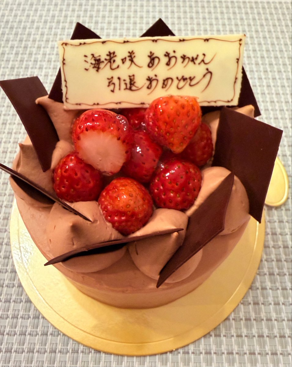 piyomaru_cmore's tweet photo. 【私は海老咲あおになれてよかったよ！】 https://t.co/Gg6lxrqOna