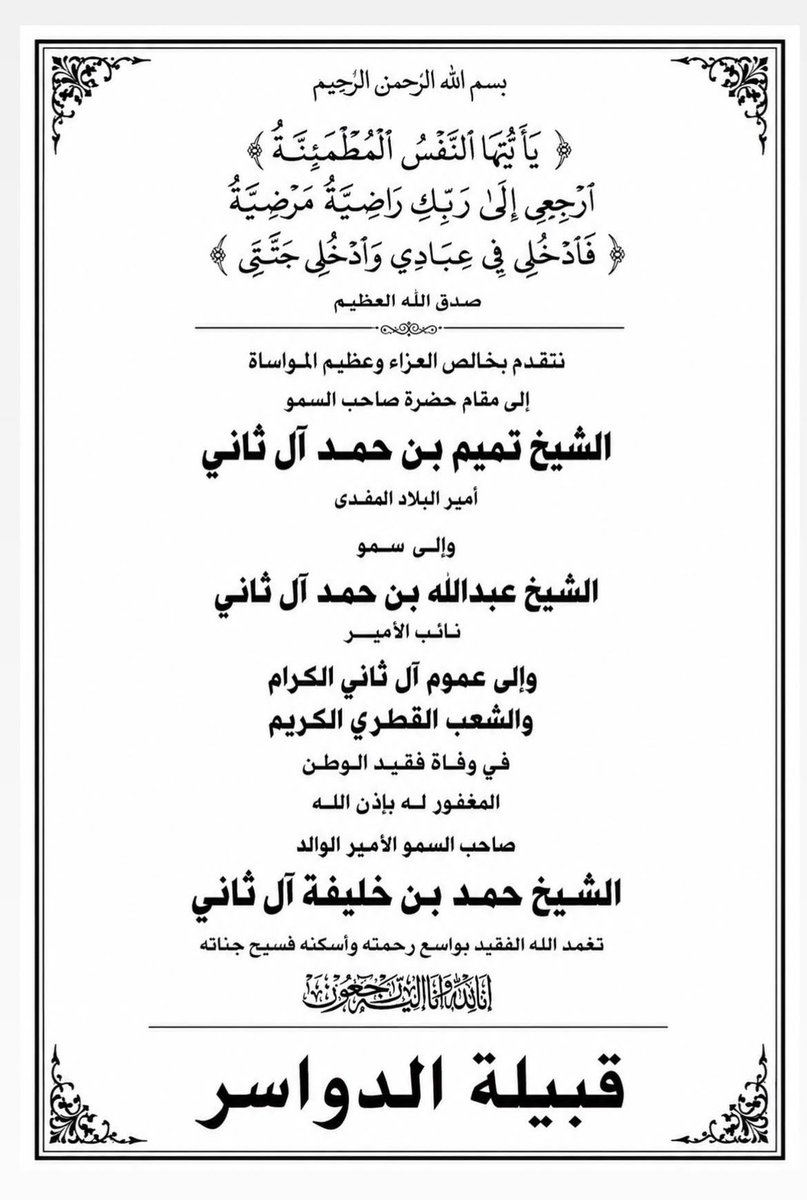 mohammeddahim72's tweet photo. https://t.co/vjUdYTZAon