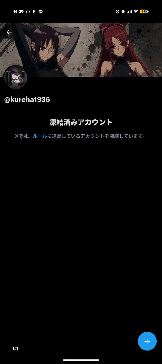 東雲 ゆう@IRIAM準備中/前垢乗っ取りのため作り直し。 tweet media
