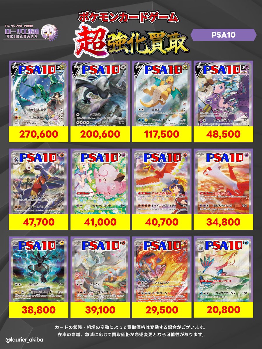 🚨本日限り‼️