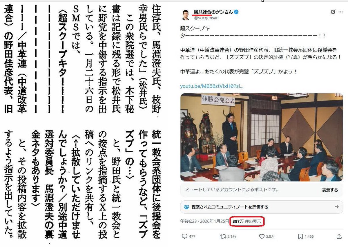 0W1vsPPluh3OGR4's tweet photo. @Sankei_news 皇室典範の前に統一教会との関係についてそろそろ説明責任を果たしたほうがいいですよ。 https://t.co/Y0S9NA3hbs