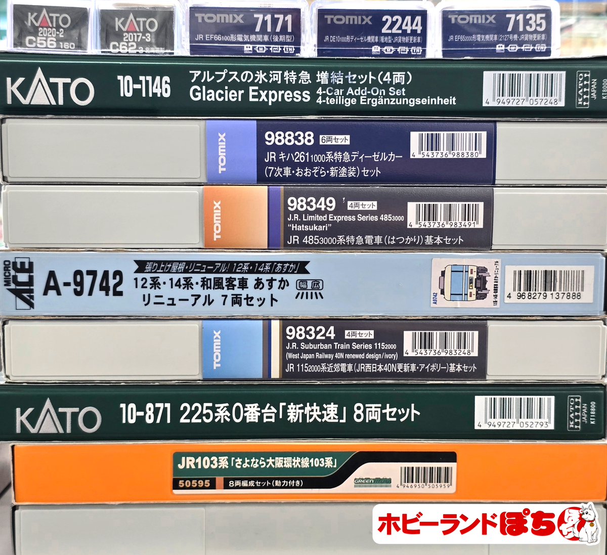 インポートブランドセット売り　3点　まとめ　卸 🍚ぽち塚本店🍚 本日は「#3の日」、塚ぽち買取強化の日でございます