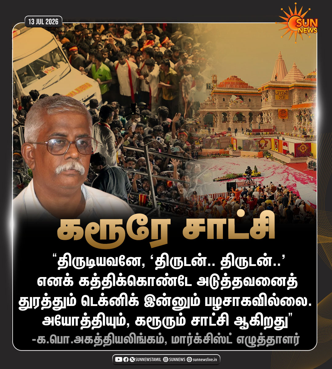 Sun News tweet media
