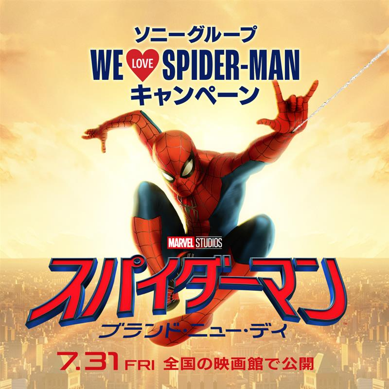 プレイステーション公式 tweet media
