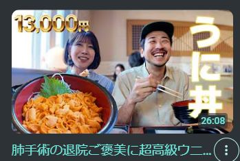 korekorekora's tweet photo. 富山ブラックのときみたいに裏で「アンチ激おこだね」と笑ってるんだろうね。  #サニージャーニー https://t.co/lMUqiyQO48