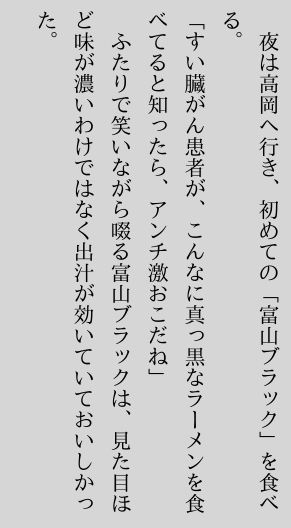 korekorekora's tweet photo. 富山ブラックのときみたいに裏で「アンチ激おこだね」と笑ってるんだろうね。  #サニージャーニー https://t.co/lMUqiyQO48
