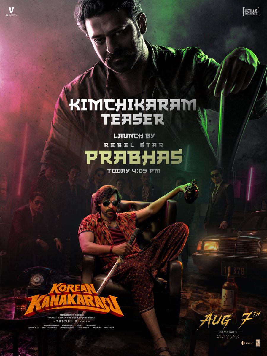 UV_Creations's tweet photo. The doors to the wildest world are about to open... 🐉

Rebel Star #Prabhas garu to introduce #KoreanKanakaraju's world to all of you with the KIMCHIKARAM TEASER TODAY at 4:05 PM ❤️‍🔥❤️‍🔥❤️‍🔥

Stay tuned for the Indo-Korean madness🇮🇳🇰🇷💥

#KOKA Grand Release Worldwide in Cinemas on August 7th, 2026. 💥

@IamVarunTej @GandhiMerlapaka @RitikaNayak_ @MusicThaman #ManojhReddy #RajeevReddy @DirKrish #Vamsi @SatyaG_Editor @FirstFrame_Ent @UV_Creations @TSeriesSouth