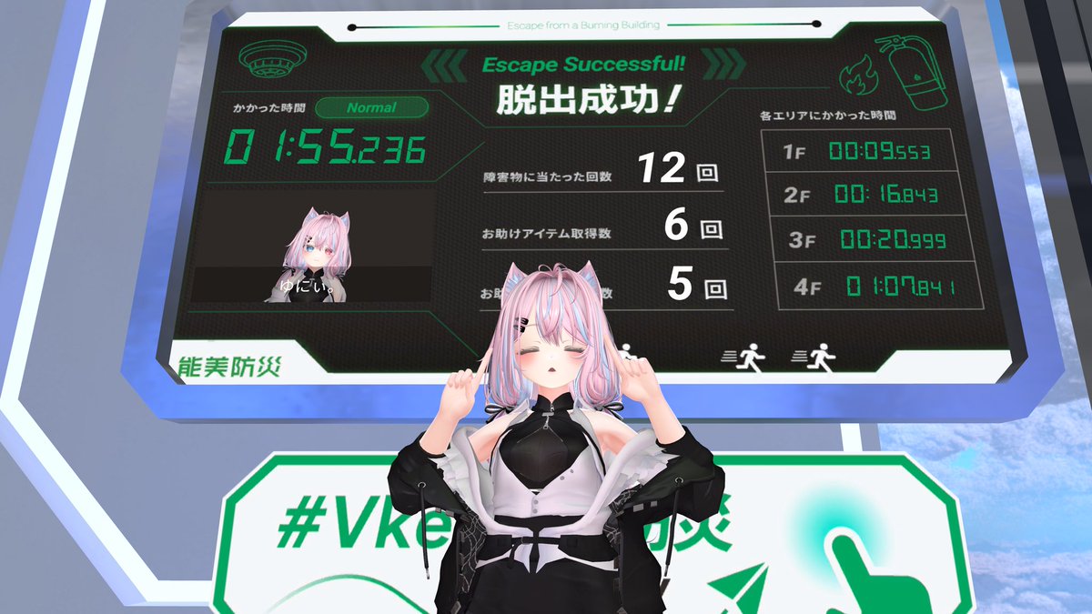 GP_Terana's tweet photo. ゆにぃちゃんとVket回ってきた😘企業ブースとホラーのとこ！いっぱい遊んでくれてありがとね〜🫶 https://t.co/rqMfMnnUGl