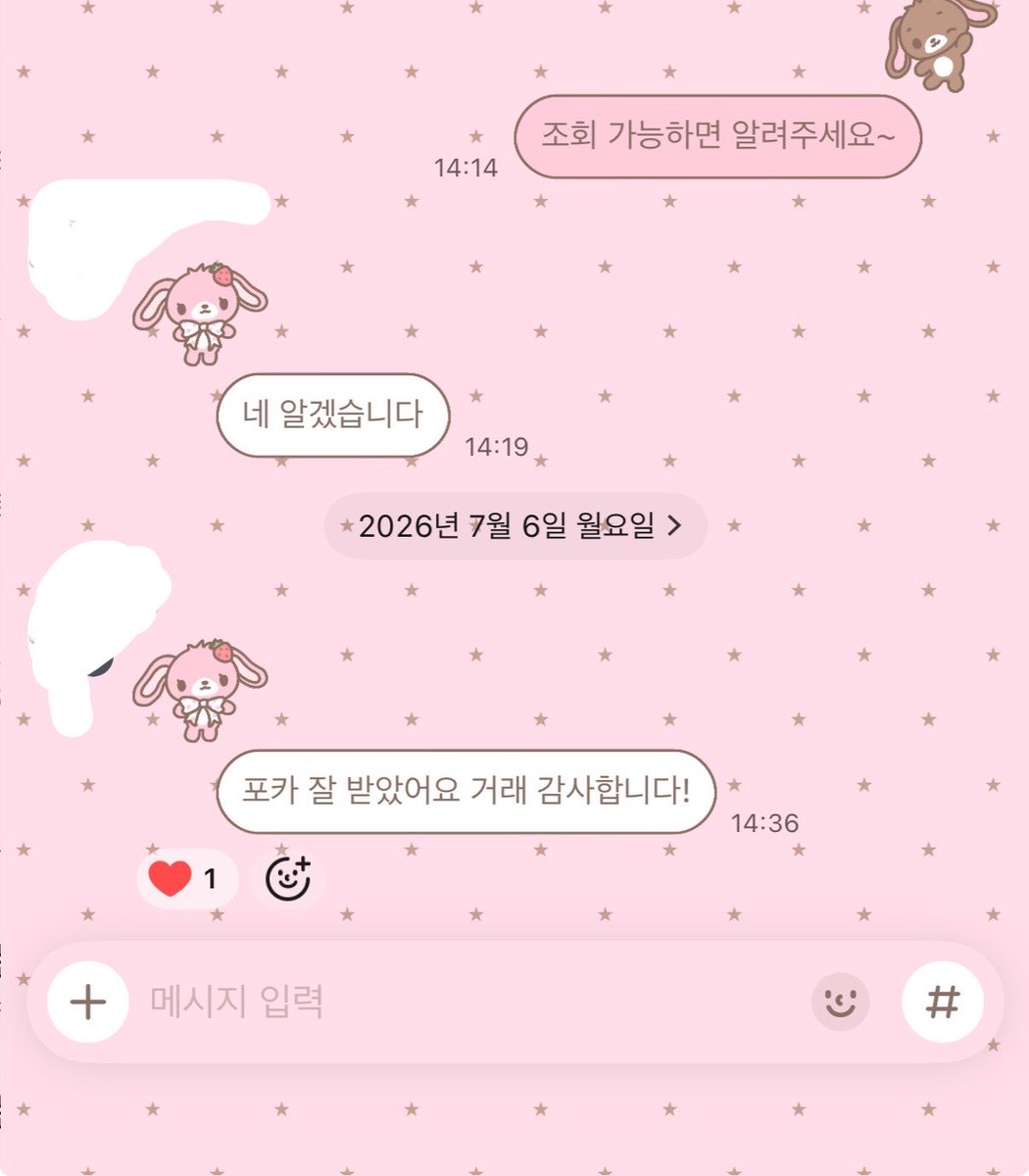 dodeh8888's tweet photo. https://t.co/hC7fwNU9ar