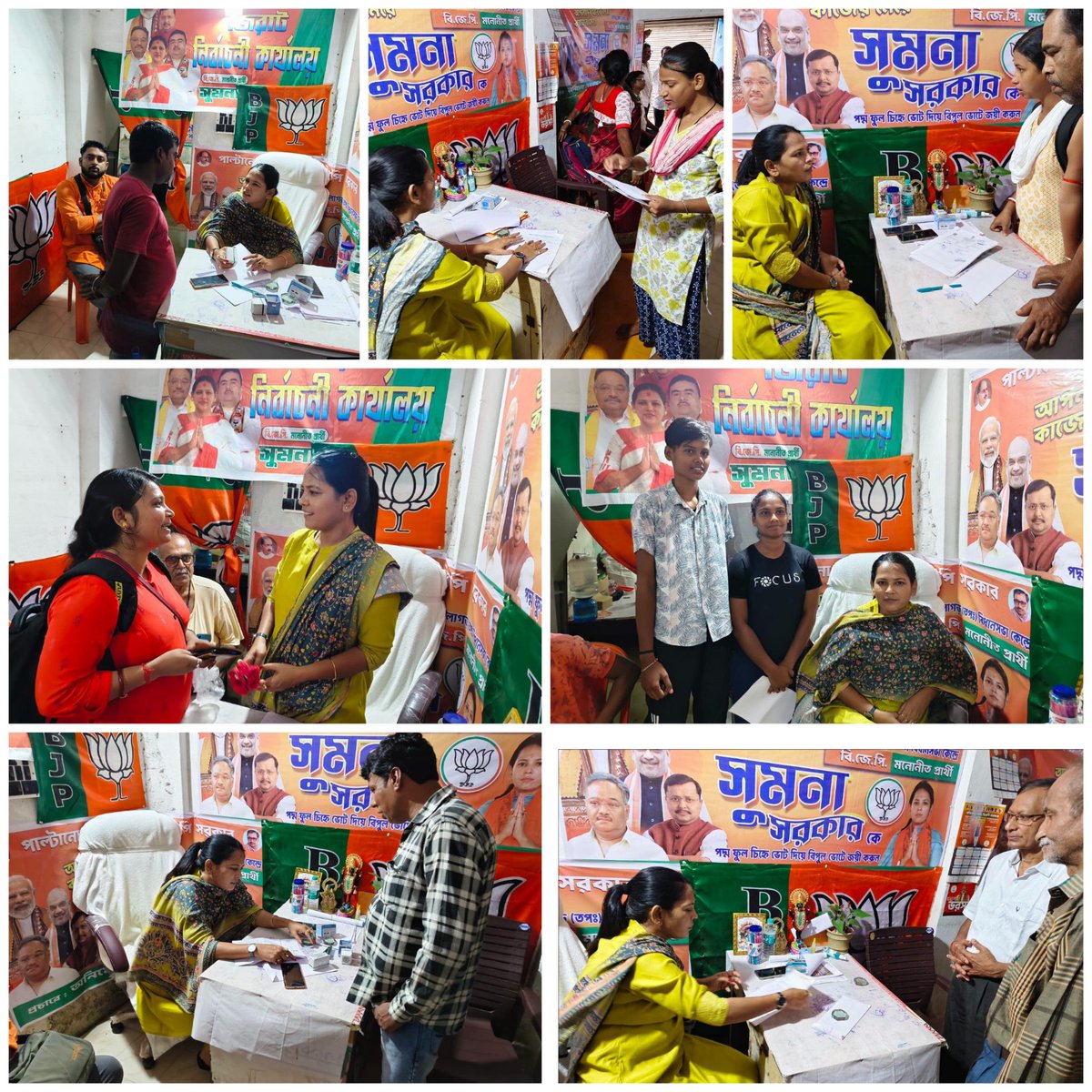 Sumana Sarkar tweet media
