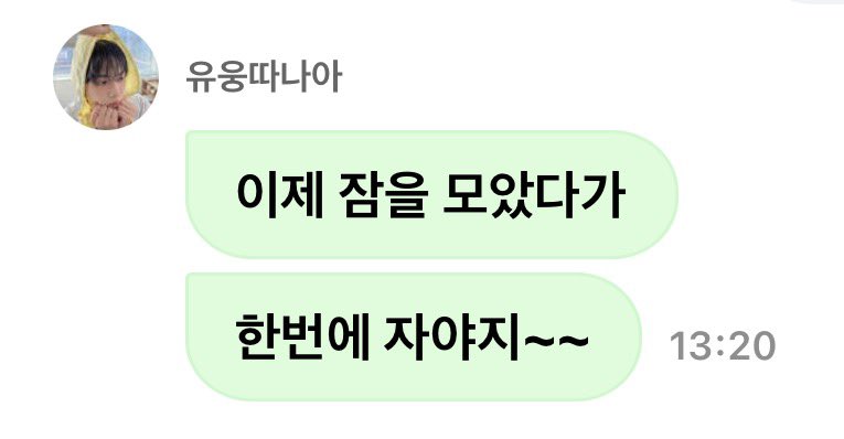 DDANSAM321's tweet photo. 아니 너무 귀여운 듯.... 
5살의 얼굴을 하고 너무 귀여운 말을 함 
너무 귀여워 아 액정에 뽀뽀함 https://t.co/0vbgcmT5Wl