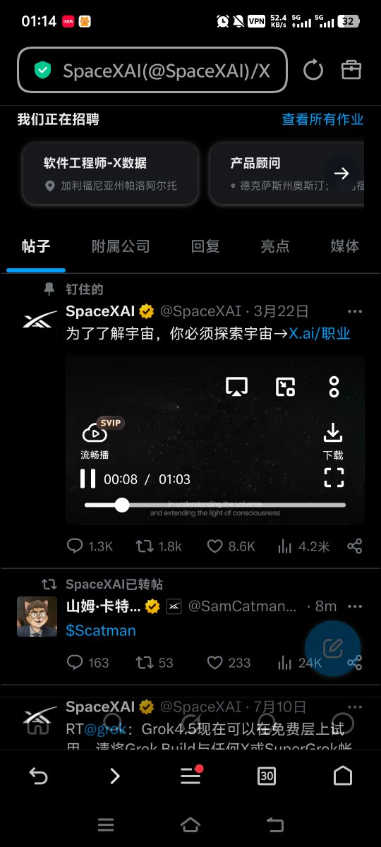 changle12138's tweet photo. @elonmusk 
退钱！ https://t.co/KXhHKisvv1