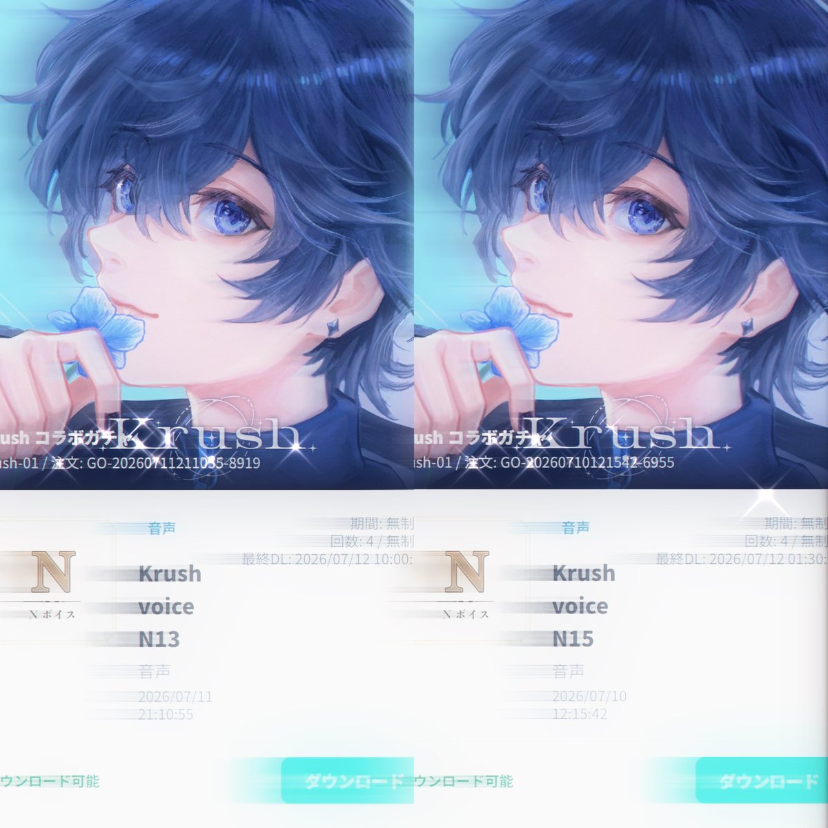 Naaaha_06's tweet photo. Nボイス13からの15を聞いて自分を甘やかした結果この時間☀️
うへへへ幸せ🫠

#Krushファン https://t.co/3W9jfMnBtP