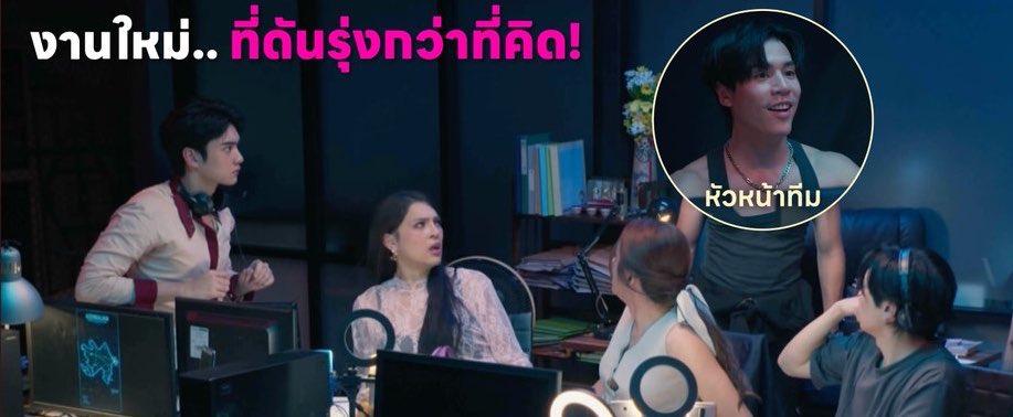 chine_kim119's tweet photo. แล้วไปช่วยยังไงถึงไปทำด้วยกันได้ อ้ยยยย ไอ้ยูรนี้คนดีจริงหรอออ ดูแต่ละคนมอง5555555 https://t.co/fw8bbI4r9i
