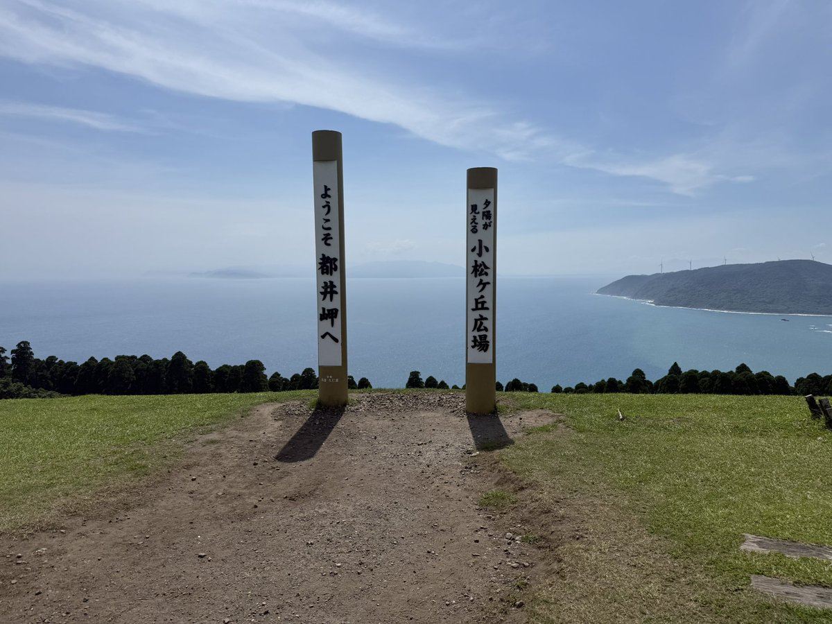 tontonkatu's tweet photo. 戸井岬 https://t.co/wJgO7k9beT
