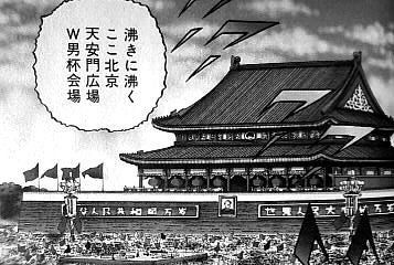 kyoke19's tweet photo. @officialyuijyo @Fooootest @TheAthleticFC https://t.co/VlVomgxrA1
