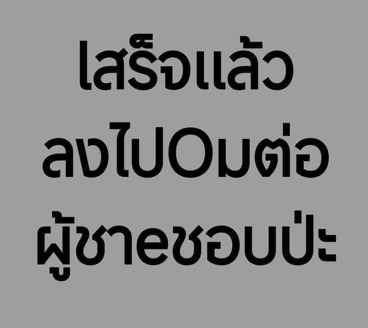 zp9db's tweet photo. #แหลมฉบัง #เครือสหพัฒน์ https://t.co/M7pBa3GkSj
