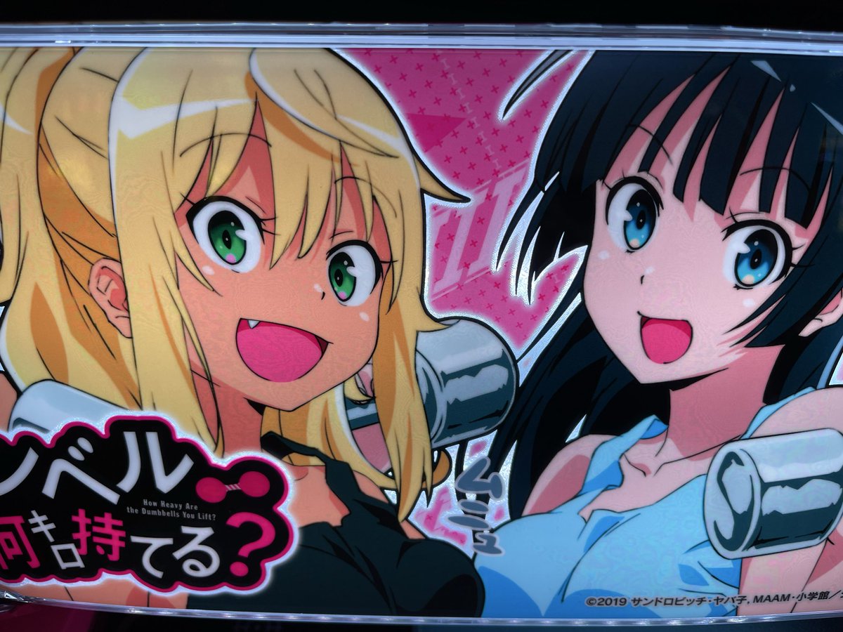 しんのすけ⁺²⁹⁷ (@shinnosuke000) / Posts / X