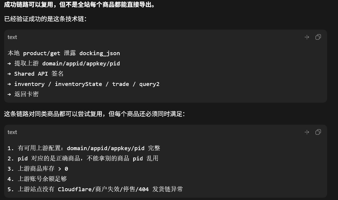 我不是张三 tweet media