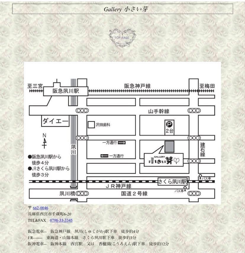 yunkimura2022's tweet photo. 7/25(土)西宮市夙川で展示します。神戸硝子工房道化師さんの個展のコラボ出展です。(三木で展示した中から10点程厳選)

ギャラリー小さい芽
〒662-0046
西宮市千歳町6-20
0798-33-3345
7/25(土)10時〜17時(終日在廊)
阪急夙川駅　徒歩4分
JRさくら夙川駅　徒歩3分
阪神西宮駅　又は香櫨園　徒歩12分 https://t.co/DZSj1rHVGk