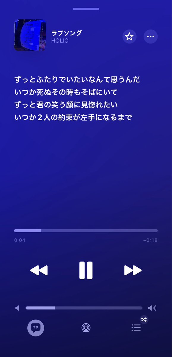 rruna13's tweet photo. 好きすぎてライブ音源取り込んで聞いてる https://t.co/c8EcI3w3Pa