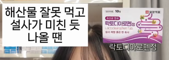laterinfo_'s tweet photo. 약사들이 여름휴가 갈 때 가방에 무조건 넣는 상비약 5가지

1. 해산물 잘못 먹고 폭풍 설사할 때 - 락토디아로펜
복통, 장 경련, 미친 듯이 쏟아지는 설사까지 한 번에 잡아주는 기특한 약임.
여행지뿐 아니라 가정용 상비약으로 구비해두기에도 좋음.

2. 벌레한테 물려 미친 듯이 가려울 때 - 디판버그겔
흔히 쓰는 버물리랑 달리, 가려움증 완화는 물론 피부 재생까지 도와주는 성분이 들어 있음.

3. 햇빛 화상으로 피부가 따갑고 쓸릴 때 - 리도아본겔
뜨거운 햇볕에 오래 노출돼 피부가 붉어지고 화끈거릴 때 바르는 약임.
'리도카인' 성분이 통증을 빠르게 완화해줘서, 일반 알로에 젤보다 훨씬 효과적임.

4. 땀띠 때문에 옷도 못 입을 정도로 괴로울 때 - 러마큐 연고
습하고 더운 날씨로 생긴 땀띠와 가려움을 확실하게 잡아줌.
'산화아연' 성분이 자극받은 피부를 안전하게 보호해주는 역할까지 함.

5. 더위 먹고 탈수 와서 어지러울 때 - ORS 수액
땀을 너무 많이 흘려 탈수로 현기증이 나고 어지러울 때 마시는 제품임.
쉽게 말해 이온음료(포카리스웨트 등)의 초강력 상위 호환 버전임.

※ 상비약도 개인 체질이나 기저질환, 복용 중인 약에 따라 맞지 않을 수 있음. 증상이 심하거나 오래가면 현지 병원이나 약국을 찾는 게 우선이고, 미리 약사와 상담해 챙기는 걸 권장함.