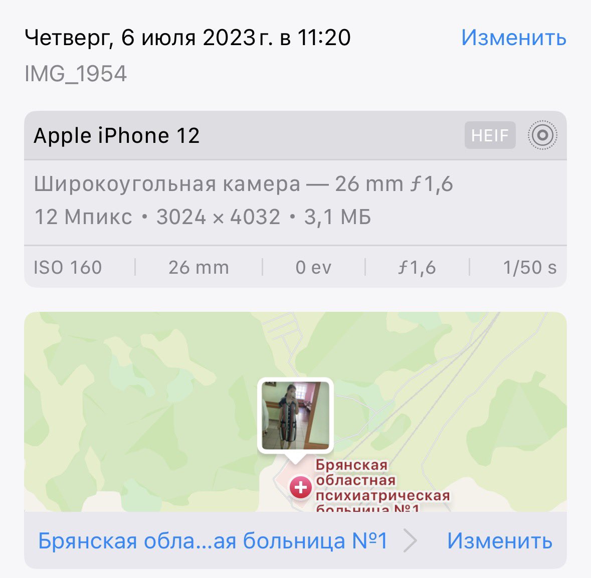 _Destiny_Fox_'s tweet photo. @aviasales Кукуха улетела окончательно и в этот день я была в дурдоме, как и месяц в целом https://t.co/Ph5zOad627