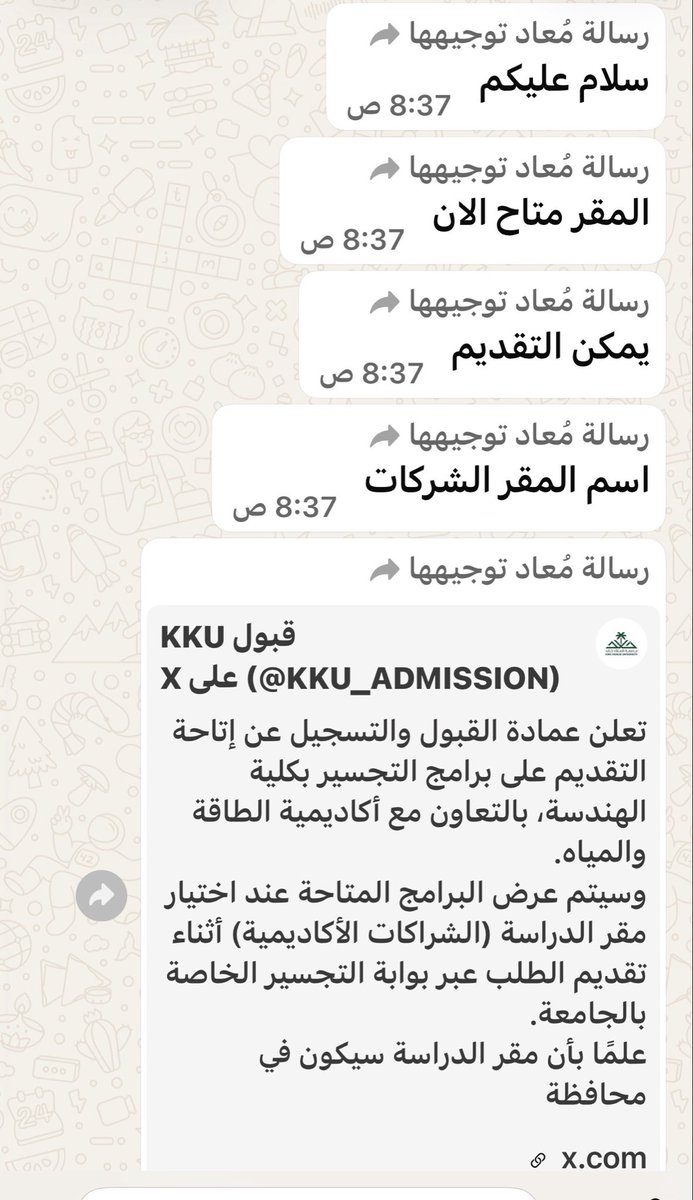 أحمد سعيد أبوحسان tweet media
