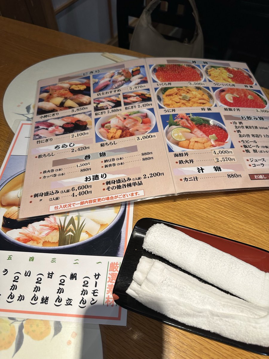 Kachu0_0's tweet photo. 丁度菊鮨に入れやした٩( 'ω' )و
色々たべてガラス見に行きやふ https://t.co/Eoadie6qoI