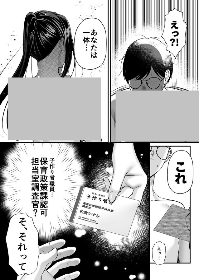 TADANOGARU's tweet photo. https://t.co/kW89HJb2Dw