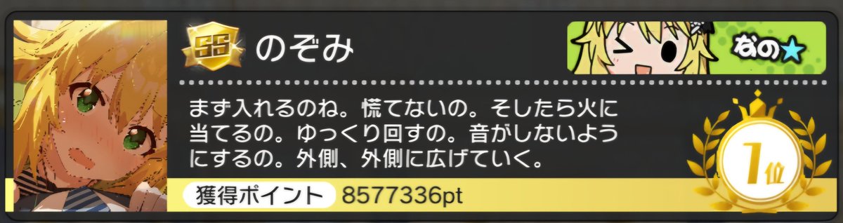 ArtnatureP's tweet photo. 美希一位の人のプロフィール、美希じゃなくて美希みたいな喋り方するシェフの人のやつでおもろ https://t.co/FM2QsVLLaO